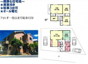 大津市平野 中古戸建 2 580万円 大津市平野 中古戸建 上田上小学校 2 580万円 13sldk 滋賀中古住宅ナビ イエしが 滋賀エリアの中古マンション 中古戸建 リフォームなら