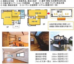 大津市一里山5丁目 大津市一里山 中古戸建 瀬田東小学校 2 780万円 2ldk 滋賀中古住宅ナビ イエしが 滋賀エリアの中古マンション 中古戸建 リフォームなら